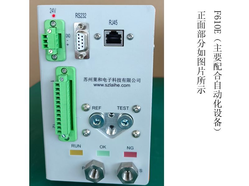 九江气密检测仪设备厂家