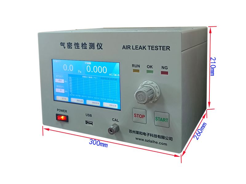 六安D620MB气密检测仪